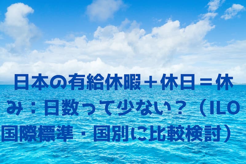 海文字