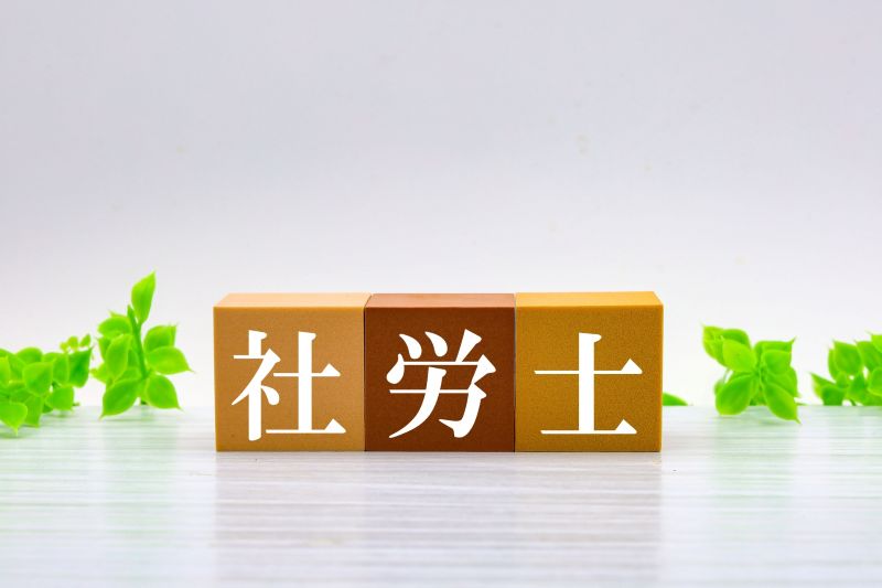 しゃろうし